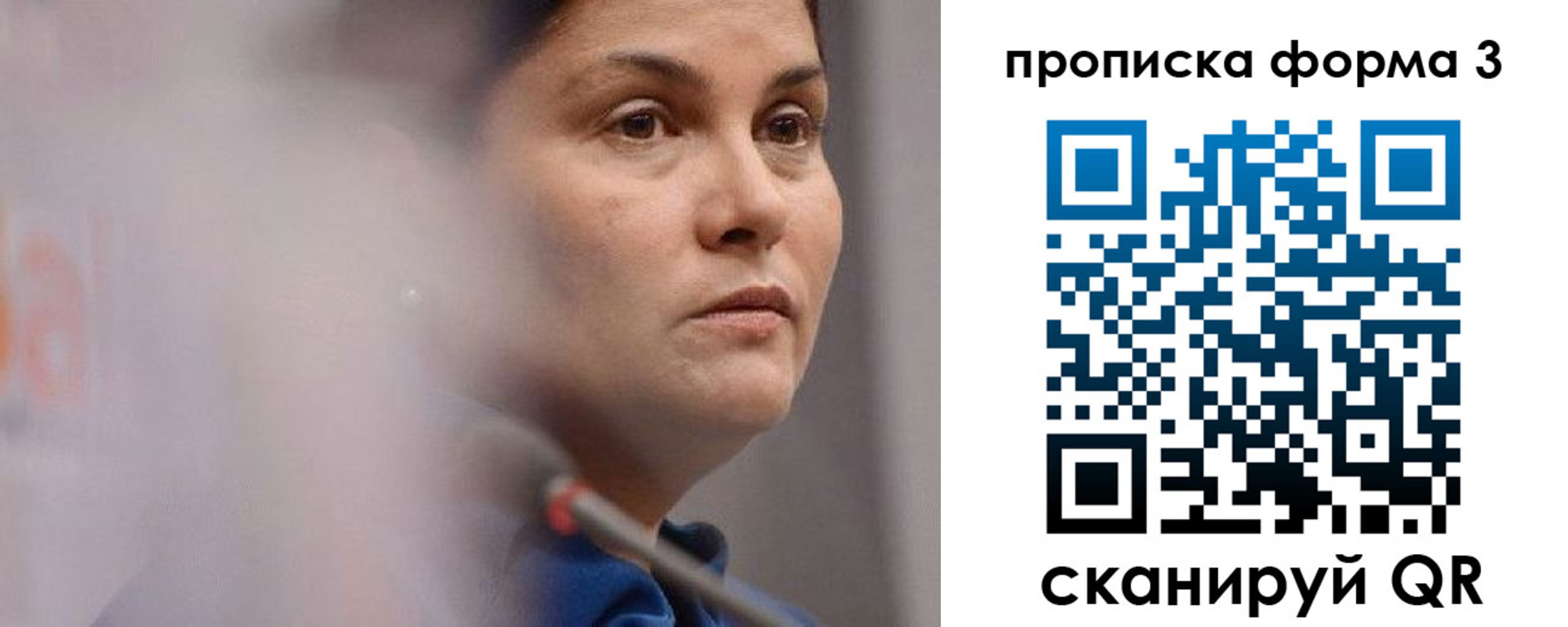 регистрация в Ульяновской области